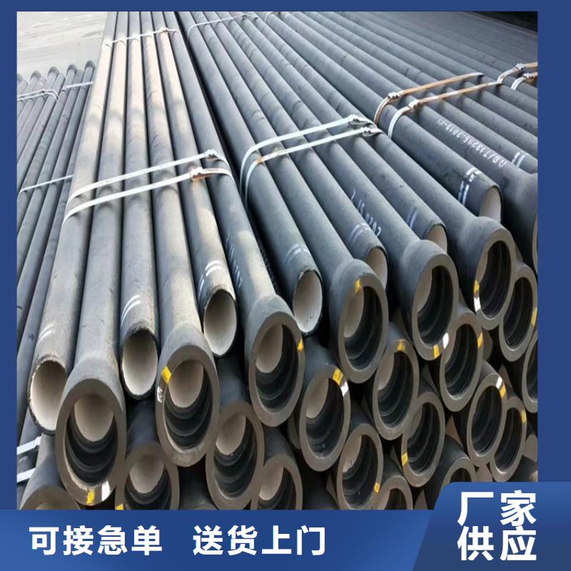 球墨铸铁管DN75柔性铸铁排污管专业品质