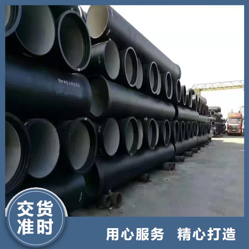  球墨铸铁管厂家直销省心省钱