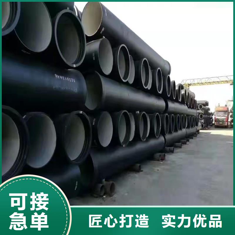 球墨铸铁管排水球墨铸铁管DN200现货充足