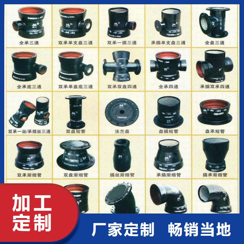 球墨鑄鐵管自產自銷