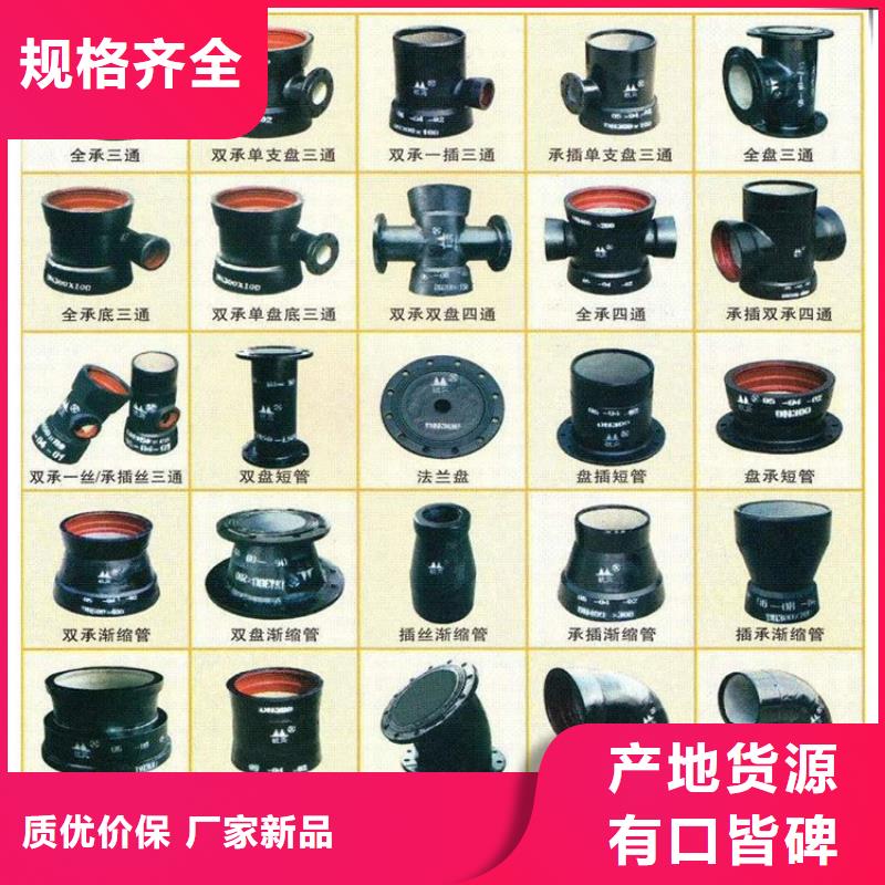 球墨鑄鐵管生產廠家