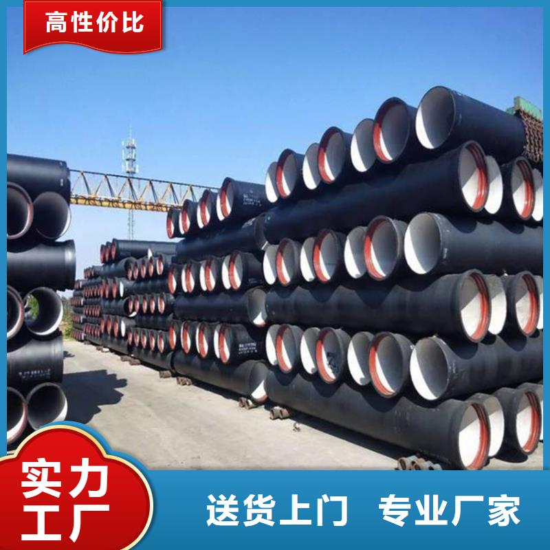 排水球墨鑄鐵管廠家