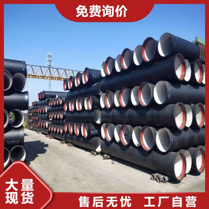球墨铸铁管_球墨铸铁管件品质保障价格合理