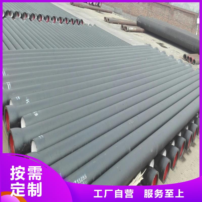 排水球墨鑄鐵管質量保障