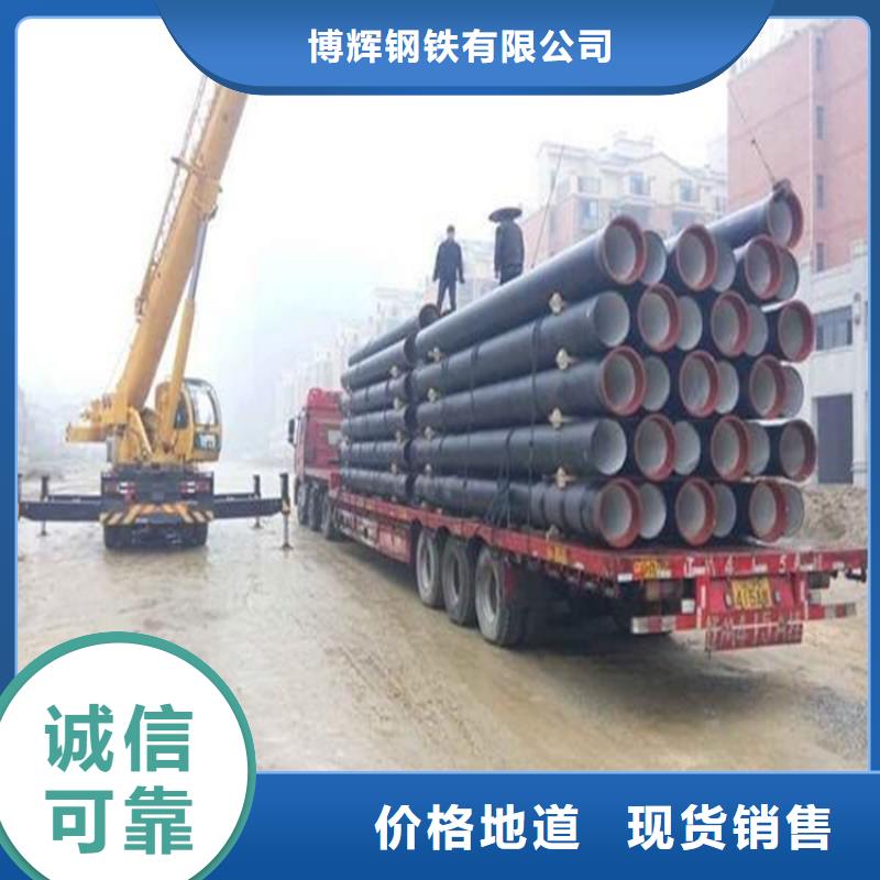 球墨铸铁管排水球墨铸铁管DN100快速生产