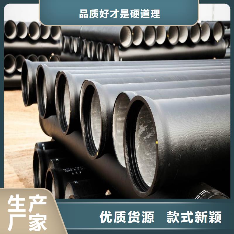 DN800球墨鑄鐵管