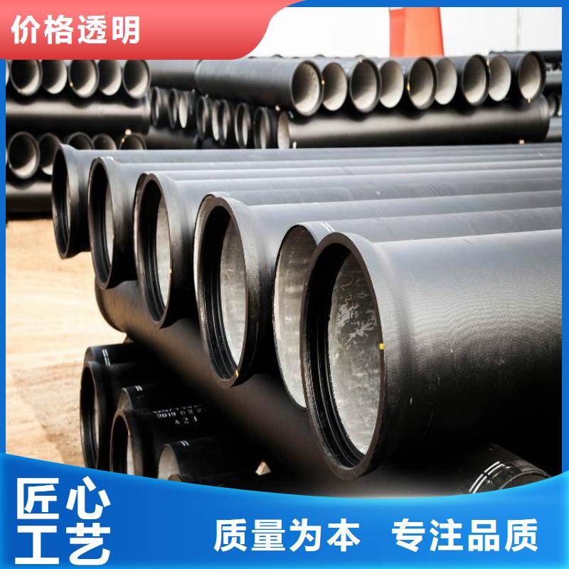 【 球墨鑄鐵管-球墨鑄鐵管件廠家品控嚴格】由博輝為您