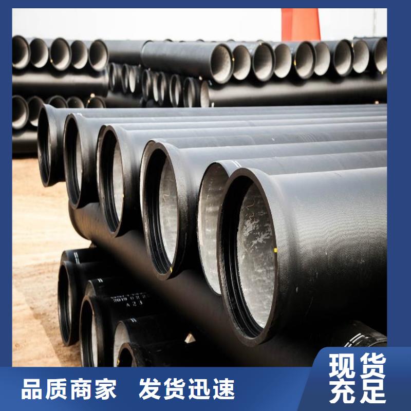DN250球墨鑄鐵管