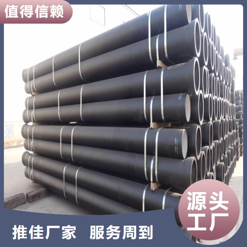 國(guó)標(biāo)球墨鑄鐵管廠家