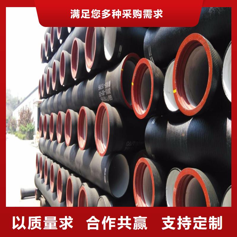 DN700球墨鑄鐵管國標