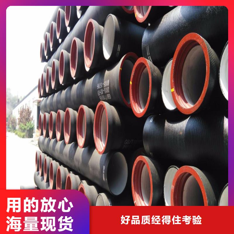 DN1000球墨鑄鐵管廠家供貨