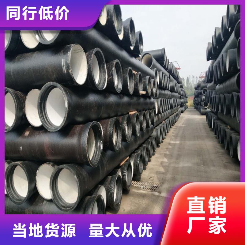球墨鑄鐵管_國標球墨鑄鐵管免費寄樣