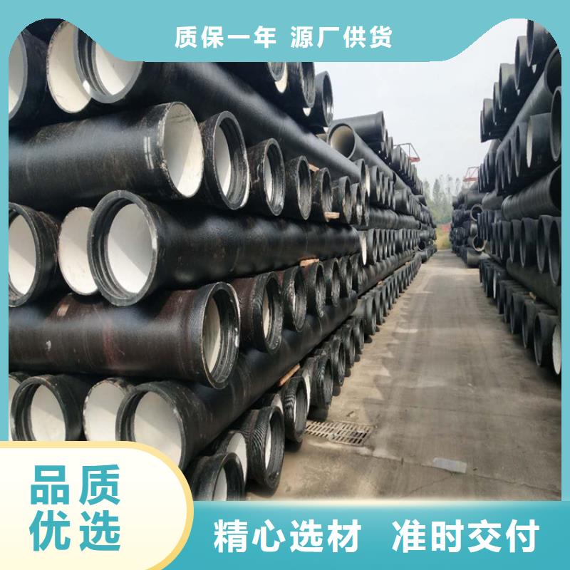 DN150球墨鑄鐵管必看