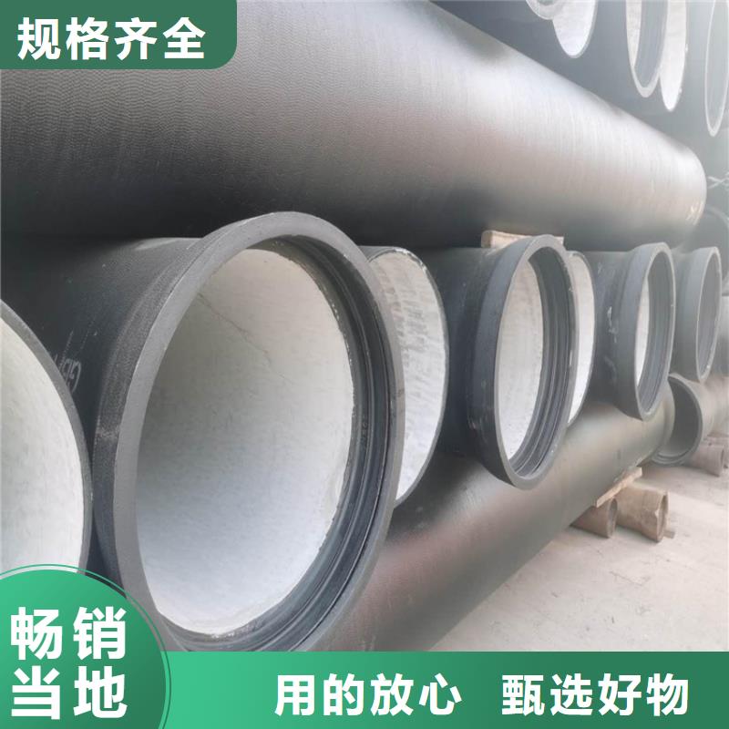 DN600球墨鑄鐵管