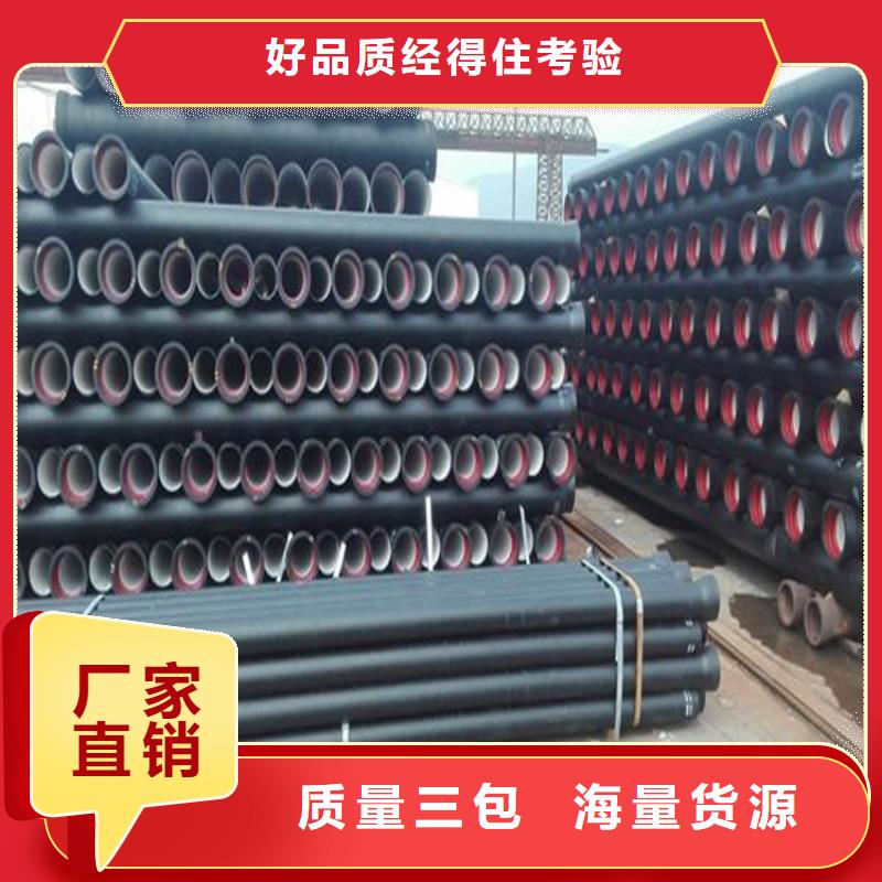 DN600球墨鑄鐵管抗沖擊強度高