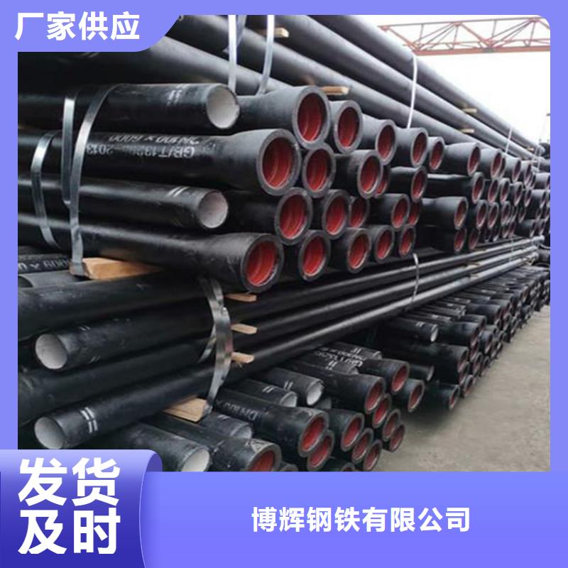 DN250球墨鑄鐵管延展性能好