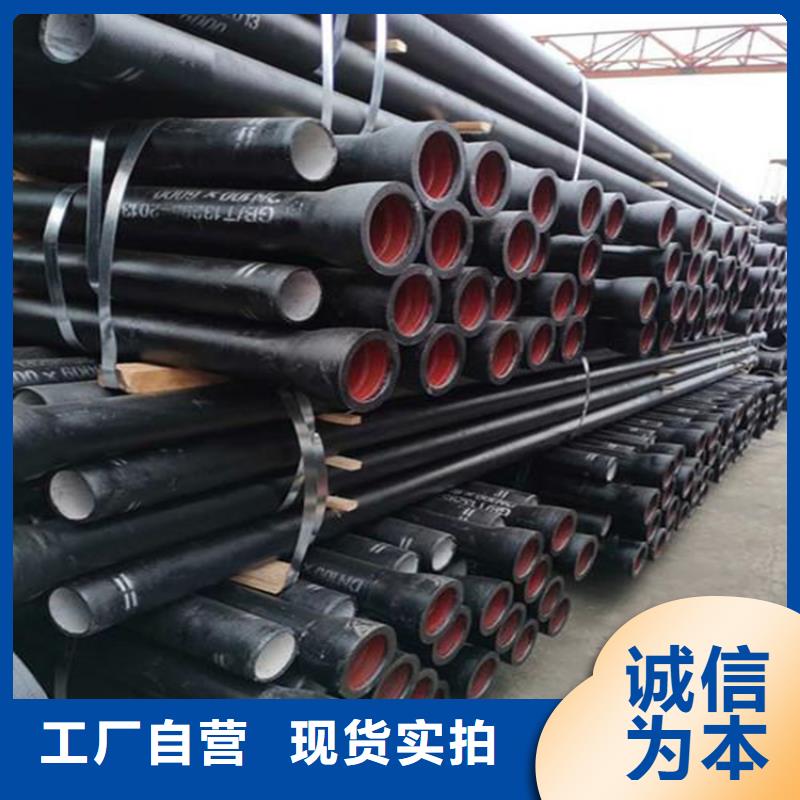 DN200球墨鑄鐵管生產廠家