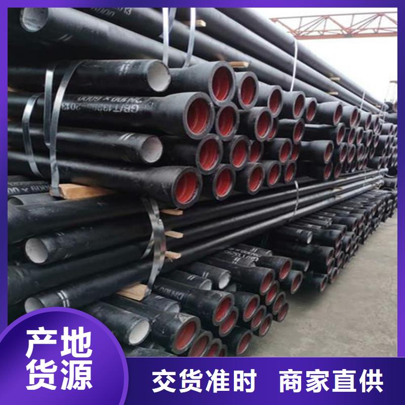 球墨鑄鐵管dn800生產廠家