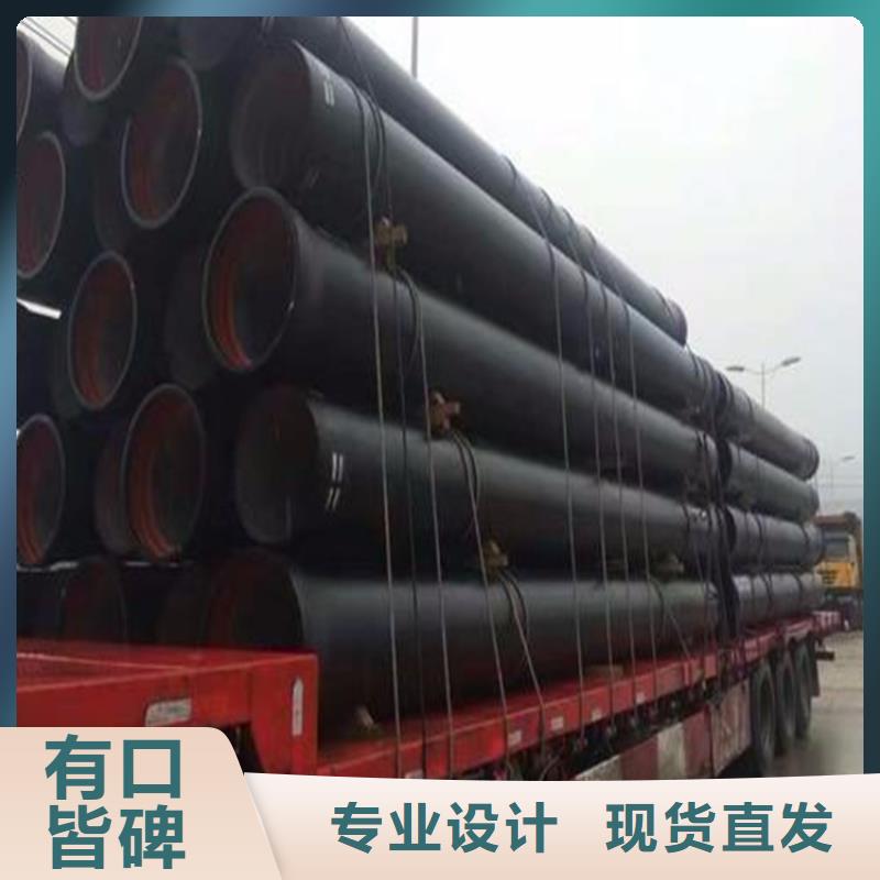 球墨鑄鐵管DN400報(bào)價(jià)
