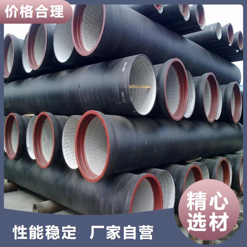 DN600球墨鑄鐵管廠家供貨
