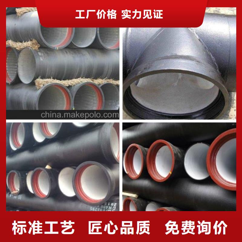 DN250球墨鑄鐵管內(nèi)壁光滑