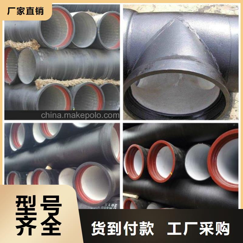 球墨鑄鐵管DN150報(bào)價(jià)