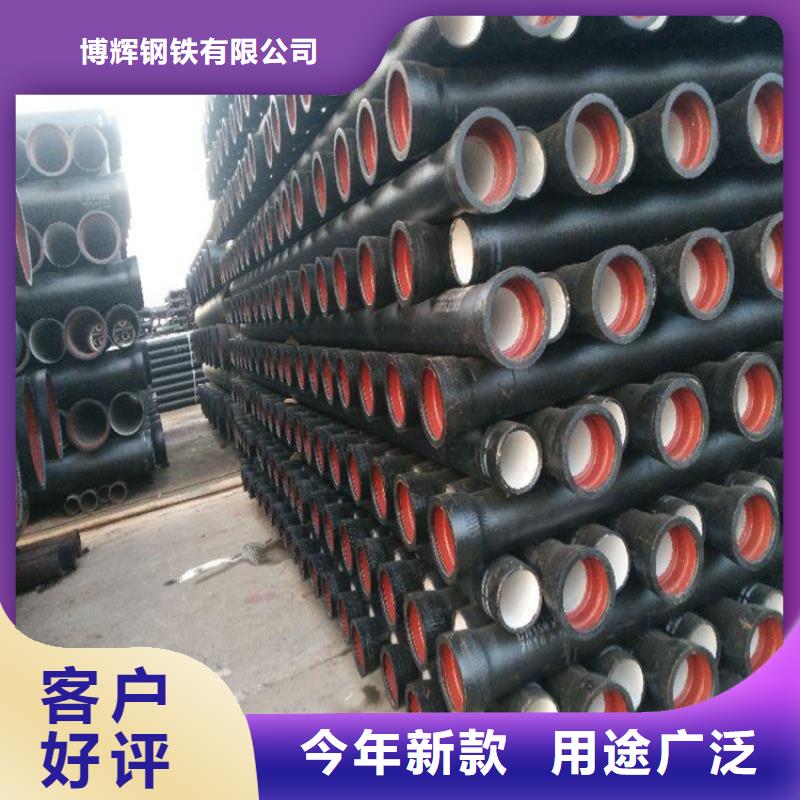 DN50柔性铸铁排污管视频-贡井|自流井|广安|广元|巴中|宜宾|南充|泸州|攀枝花DN50柔性铸铁排污管款式多样-博钢铁(自贡市分公司)