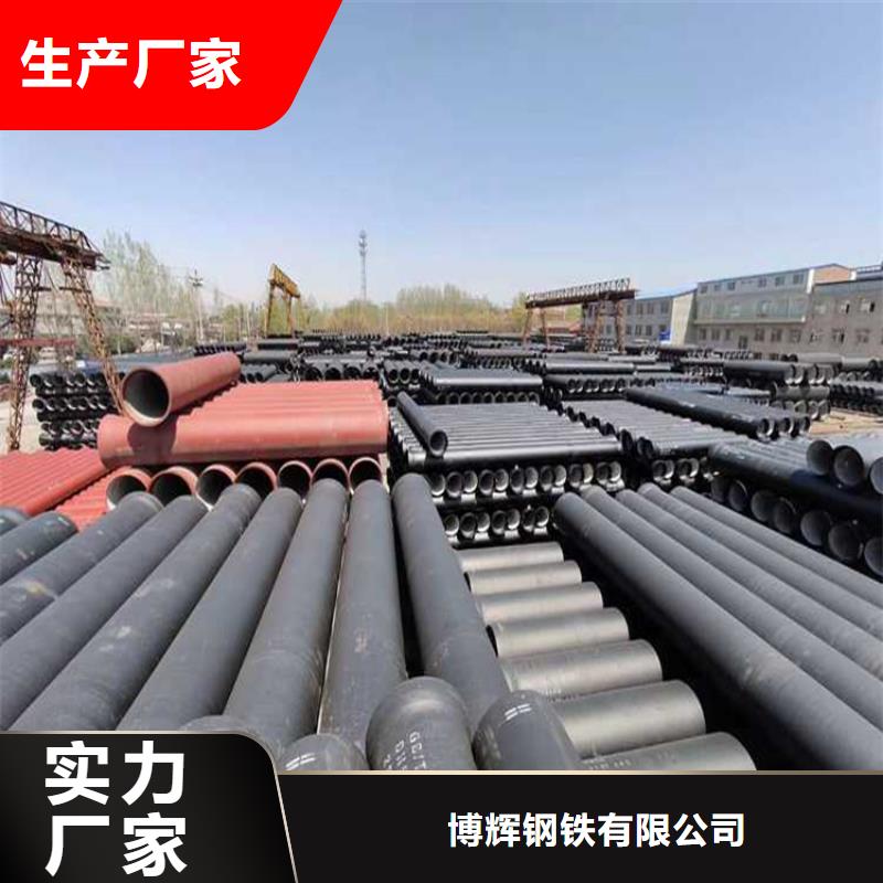 球墨鑄鐵管球墨鑄鐵雙層篦子專心專注專業(yè)