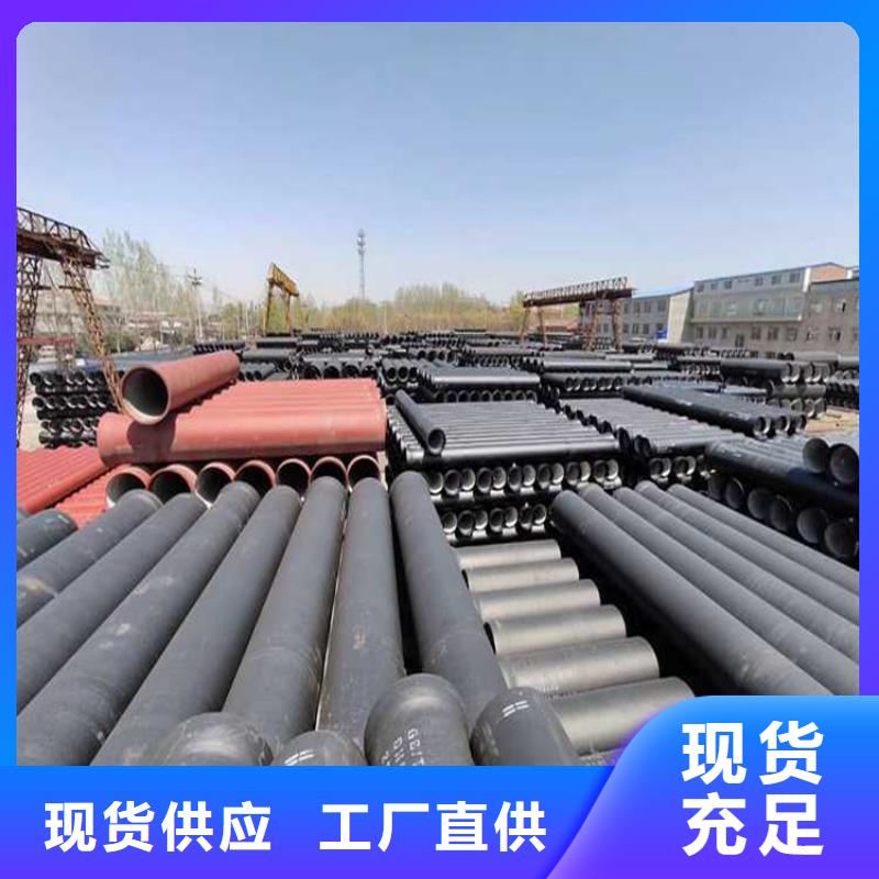 离心球墨铸铁管价格