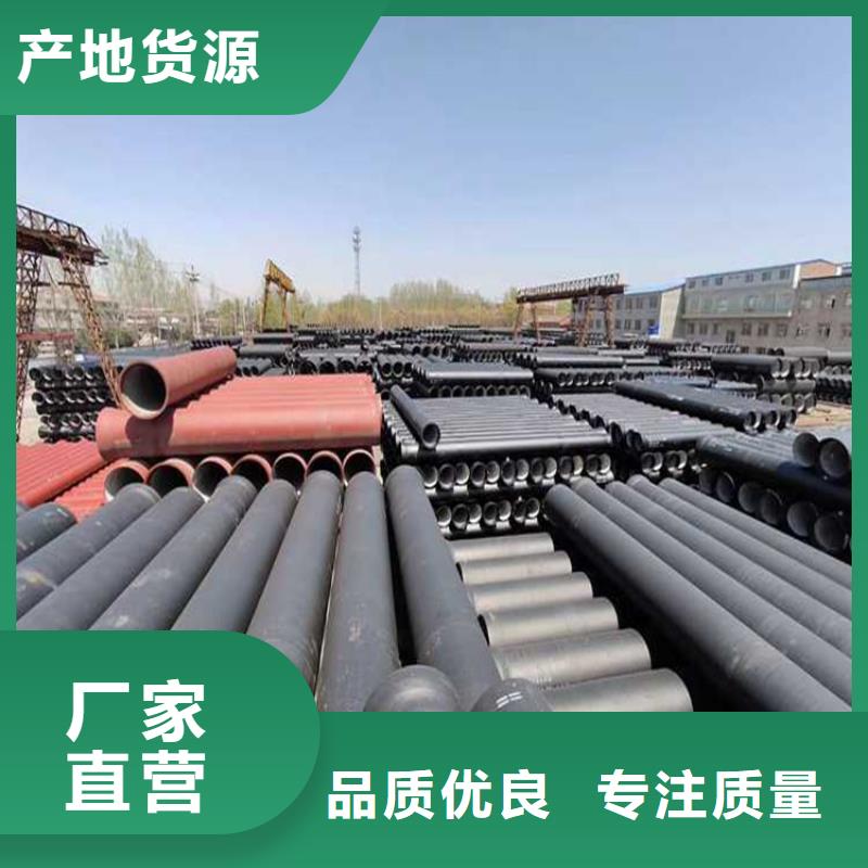 DN250球墨鑄鐵管內(nèi)壁光滑