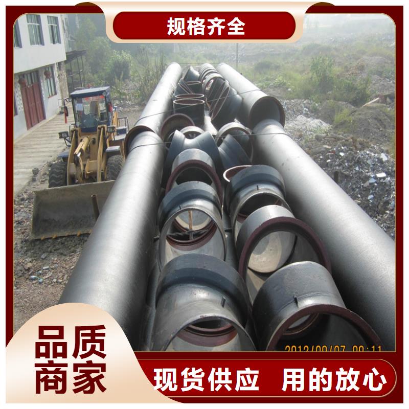 球墨鑄鐵管敢與同行比服務(wù)