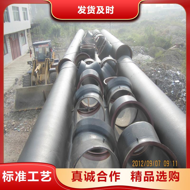 球墨铸铁管 DN75柔性铸铁排污管精选厂家好货