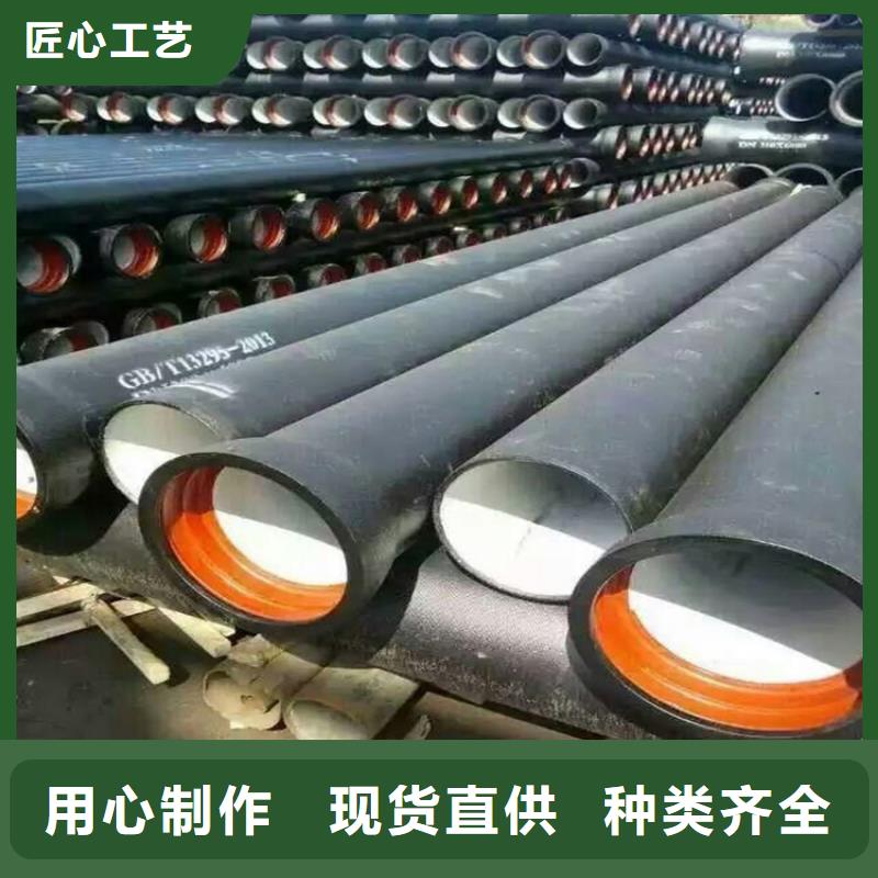 供水球墨鑄鐵管