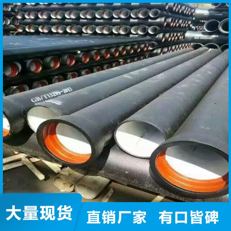 國(guó)標(biāo)球墨鑄鐵管廠家