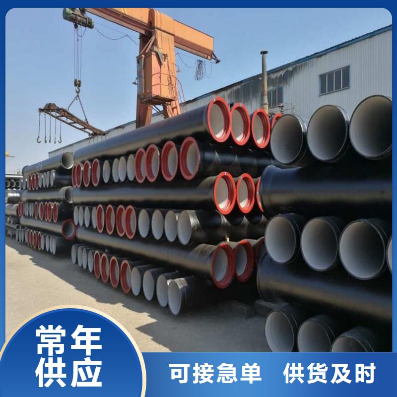 【 球墨鑄鐵管實體誠信廠家】-博鋼鐵(太原市分公司)-勺子互聯