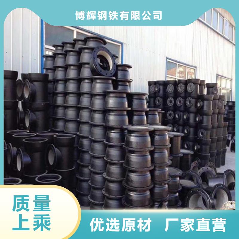  球墨铸铁管厂家直销省心省钱