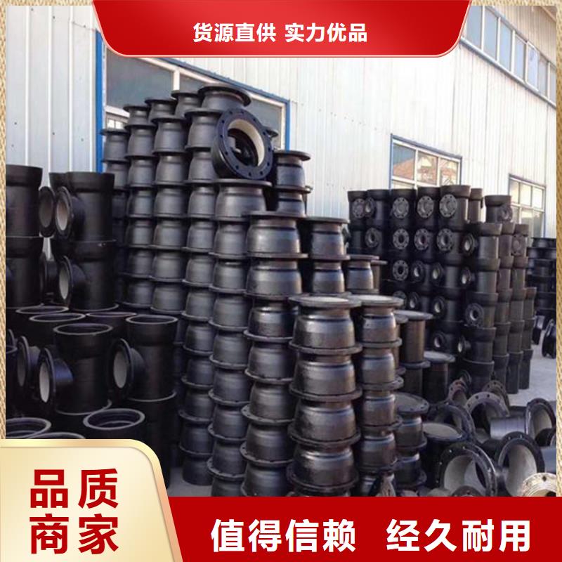 DN50柔性铸铁排污管视频-DN50柔性铸铁排污管(博辉)覆盖地域山西省太原市杏花岭|晋源|晋城|朔州|大同|晋中|吕梁|长治