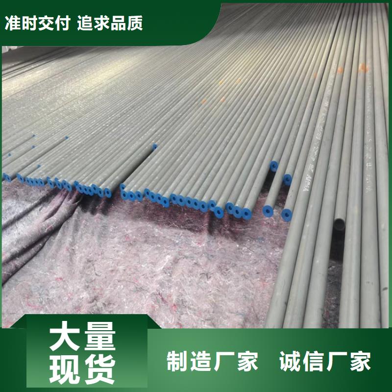 酸洗鈍化無縫鋼管加工廠