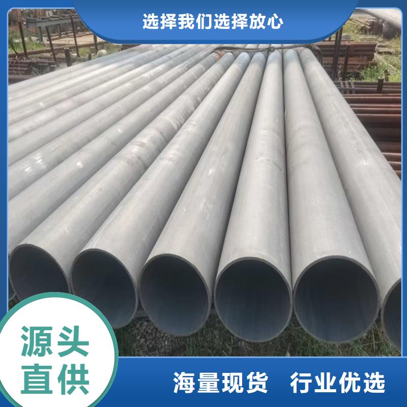 制冷用酸洗无缝钢管加工厂