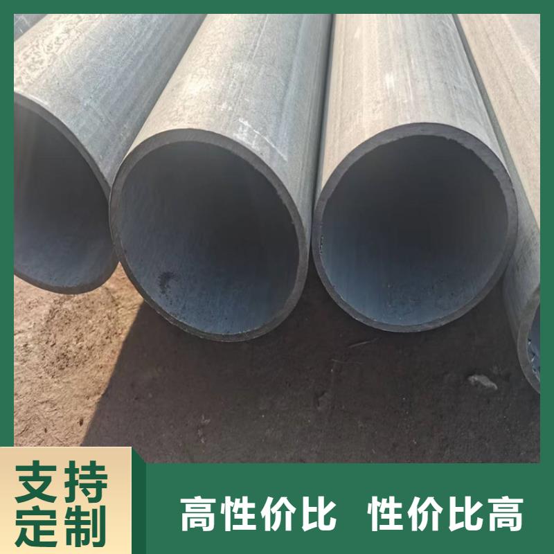 酸洗鈍化無縫鋼管-球墨鑄鐵管源頭廠家經(jīng)驗(yàn)豐富