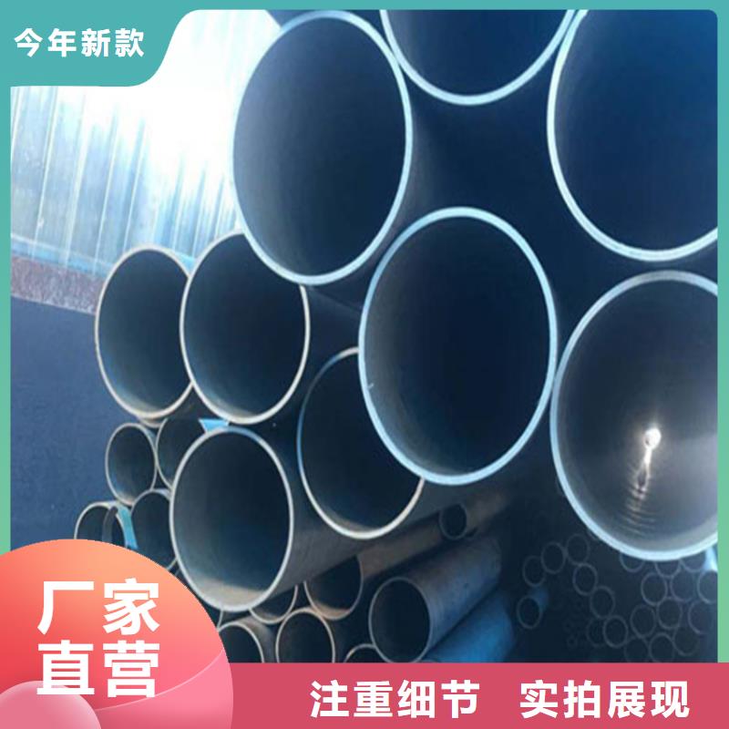 酸洗鈍化無縫鋼管球墨鑄鐵篦子一站式采購方便省心