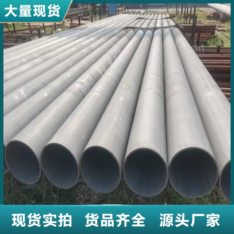 酸洗鈍化無縫鋼管-【球墨鑄鐵管件】廠家直銷放心_博鋼鐵(遼寧省分公司)