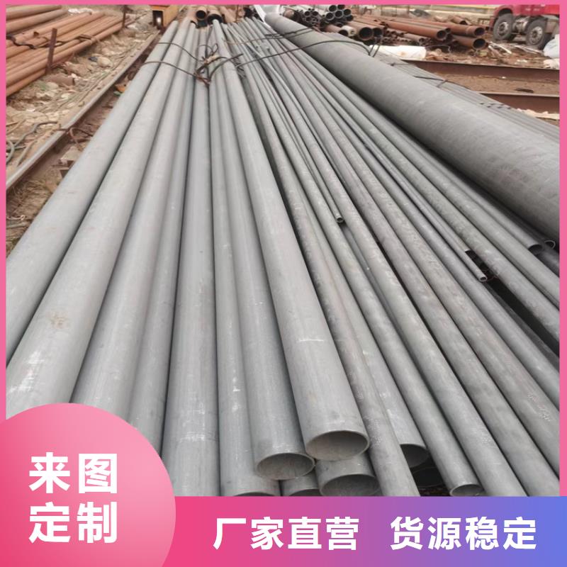 酸洗鈍化無縫鋼管【球墨鑄鐵井蓋DN800】制造廠家