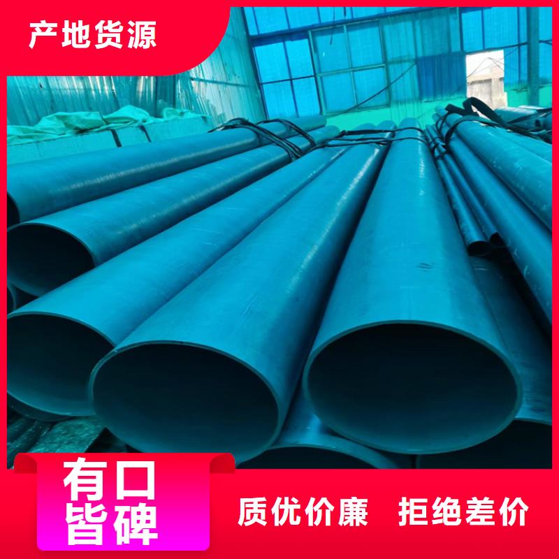 酸洗鈍化無縫鋼管【K9級球墨鑄鐵管】海量現貨