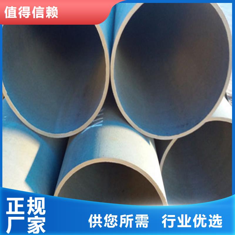 氧氣管道用無縫鋼管我們更專業(yè)