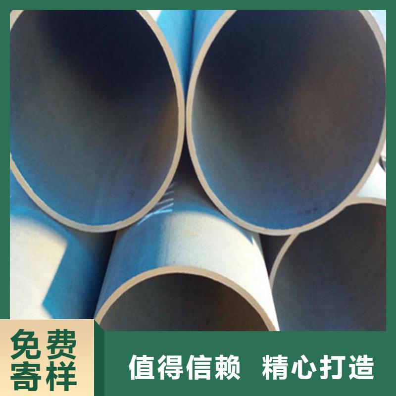 冷庫(kù)酸洗無(wú)縫鋼管廠