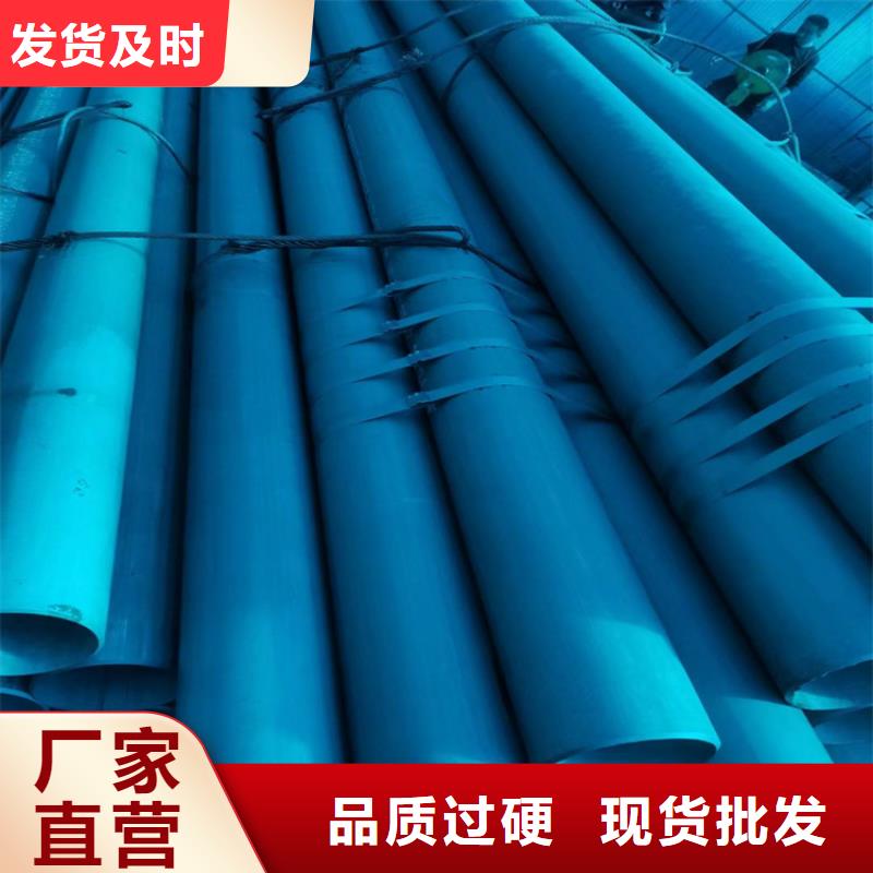 【酸洗鈍化無縫鋼管dn400離心澆鑄球墨管細節(jié)決定成敗】