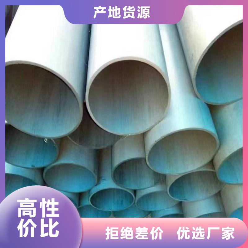 酸洗鈍化無縫鋼管【球墨鑄鐵管】快捷物流