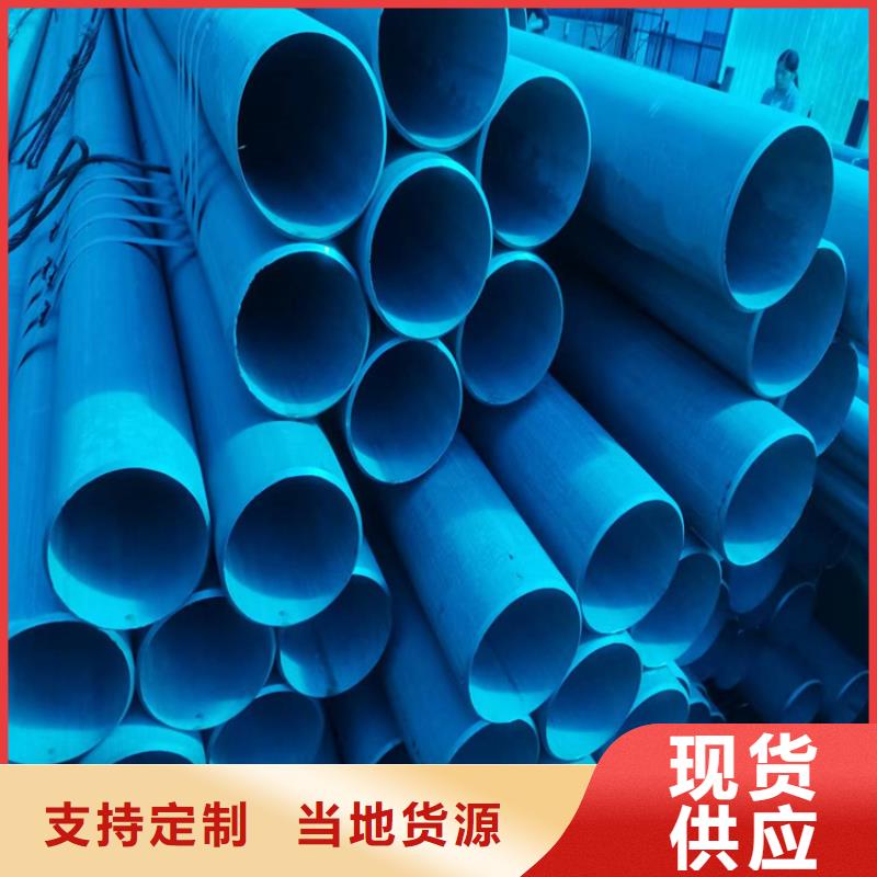 酸洗鈍化無縫鋼管【K9級球墨鑄鐵管】海量現貨