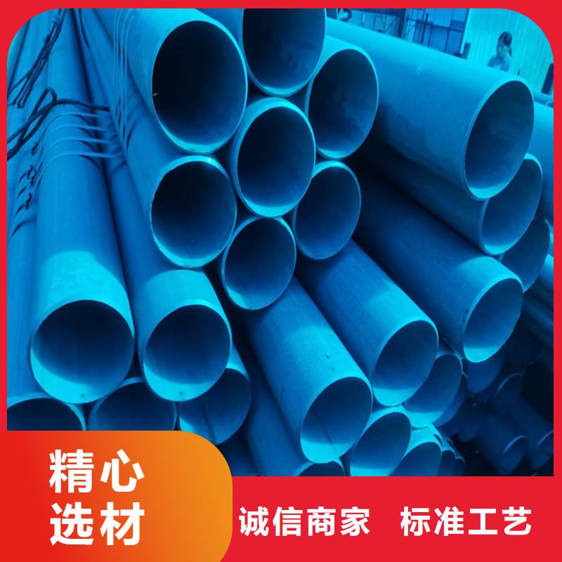 酸洗鈍化無縫鋼管廠